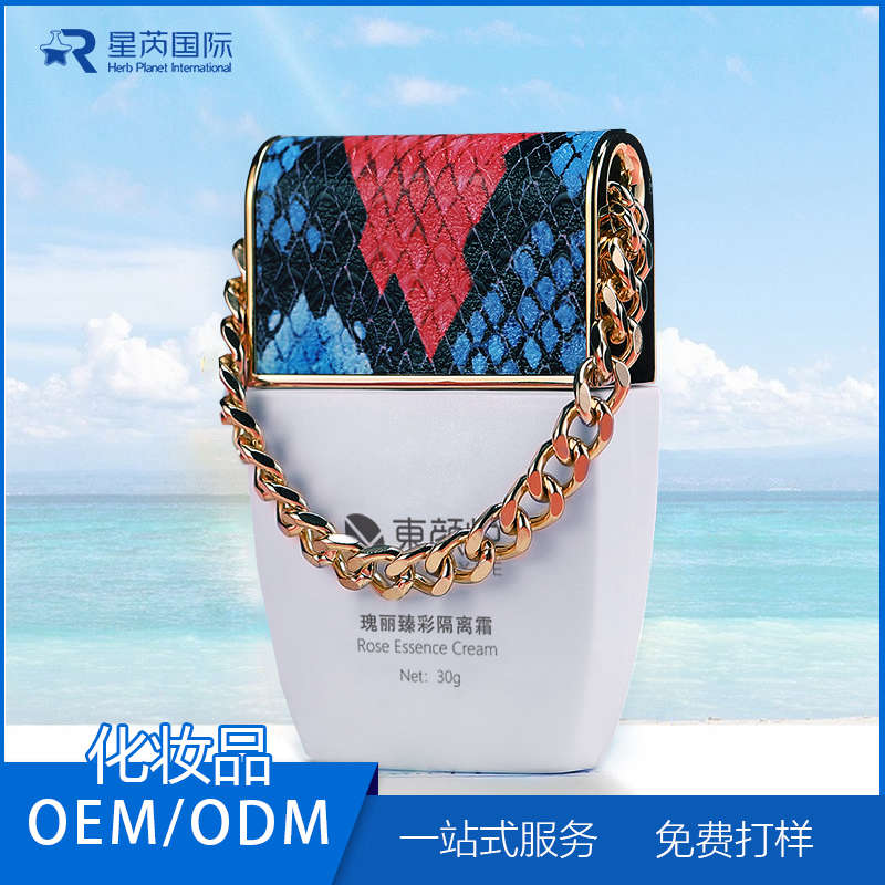  防護(hù)面霜隔離霜OEM代加工