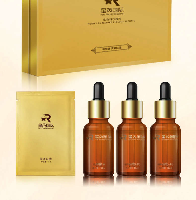 舒紋植物精油套盒OEM代加工