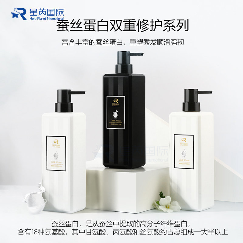 蠶絲蛋白氨基酸洗發(fā)水 OEM代加工 柔順滋養(yǎng)洗發(fā)水貼牌定制