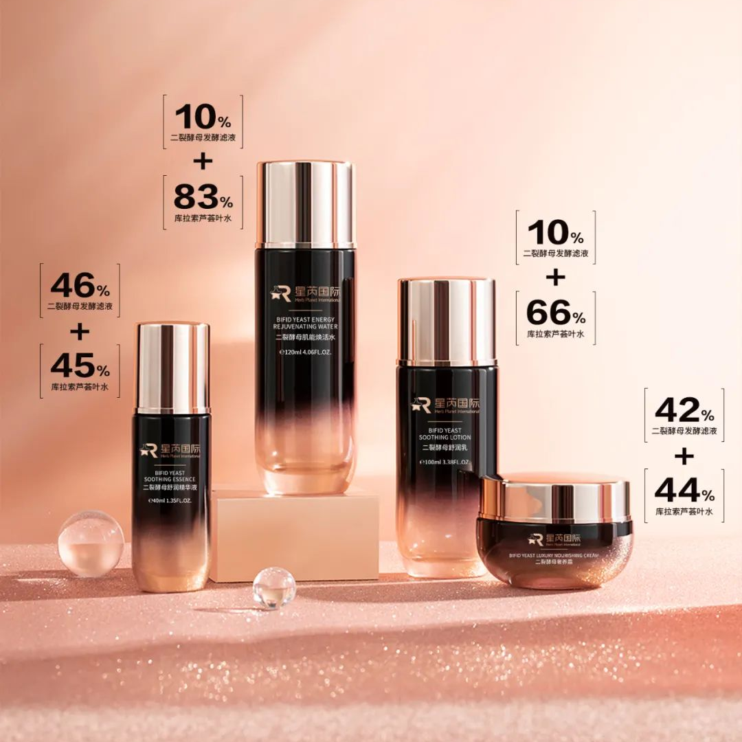 二裂酵母套盒水乳精華面霜保濕爽膚水滋潤(rùn)控油護(hù)膚品OE M代加 工