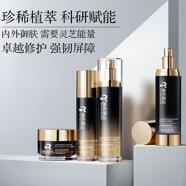 靈芝多效駐顏?zhàn)o(hù)膚套裝面霜精華水乳OEM 代加工